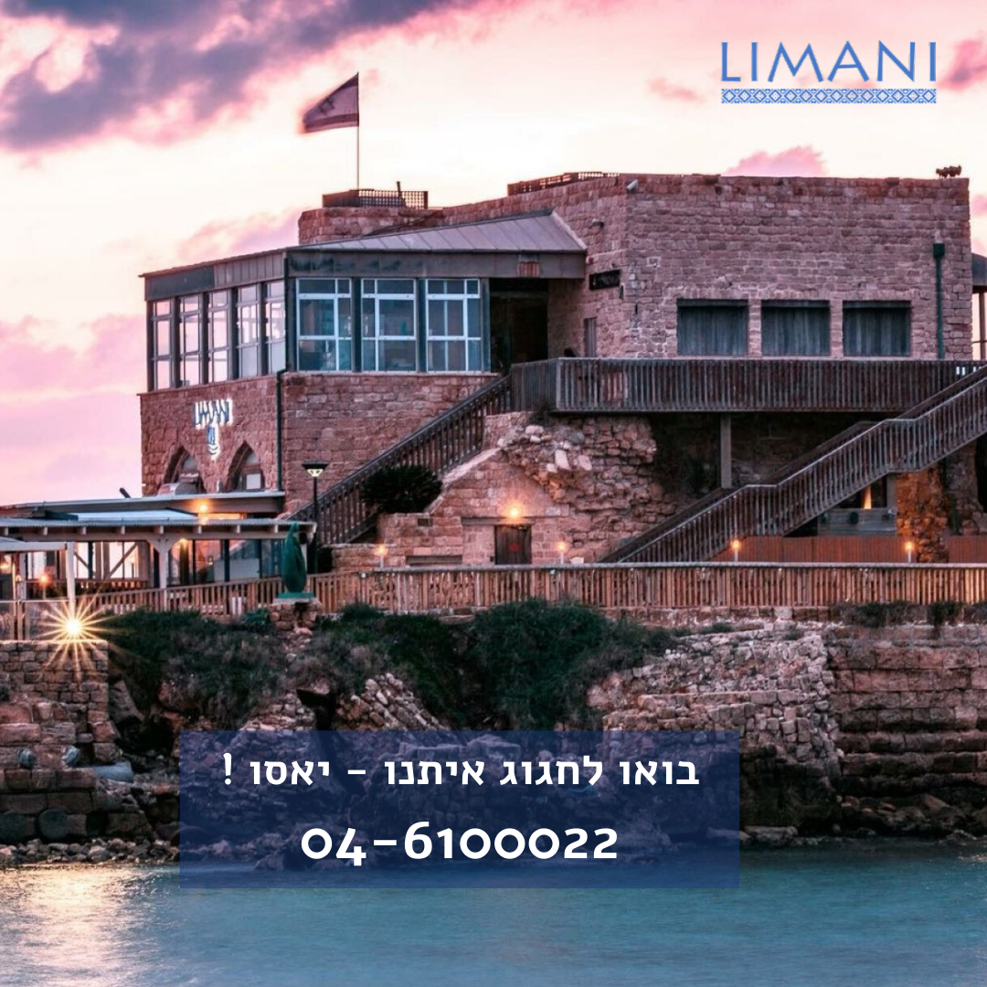 LIMANI EVENTS _ WEDDINGS _(1)